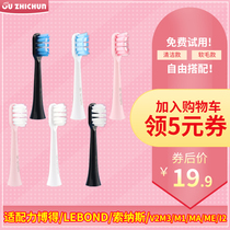 For Huawei LEBOND power Sonas electric toothbrush head V2M3 M1 MA ME I2 universal replacement