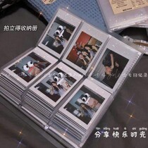 Pao Li photo album storage this 3456 inch insert type large capacity photo chasing star movie ticket Love Bean small card book