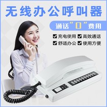 Office business wireless pager Boss call secretary two-way intercom call electromechanical voice system Remote leader one-click call employee bell One-on-one Hotel club pager