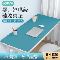 Accompany a lifetime Negative ion desk mat Childrens writing desk mat Student writing desk mat Non-slip waterproof office mat