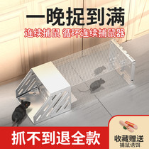 Rat catching artifact a nest end household mouse clip automatic pounce super strong catch rodent exterminator trap cage nemesis
