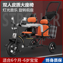 Childrens tricycle double baby bicycle twin trolley baby stroller baby stroller big 1-3-6 years old