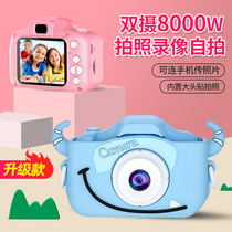 The child camera toy camera printable mini digital camera baby girl Christmas gifts 80 million