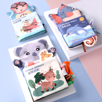 Early education for infants and young children Tail cloth book can bite baby cognition tear not rotten Enlightenment hand puppet book 8 7 1 12 months