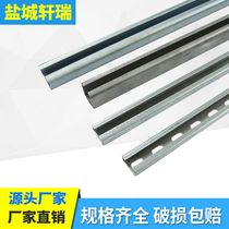 Light galvanized c-type steel track 304 stainless steel pipe clamp guide rail Heavy pipe clamp guide rail Slide groove c-type channel steel