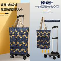 The old man mai cai che xiao la che ke shang stairs portable collapsible home shopping xiao la che Lightweight Extensible rods