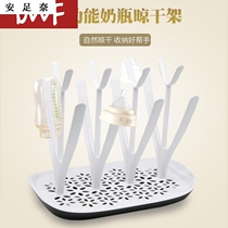 Baby bottle drying rack milk bottle drying drain rack bracket holding water rack water control rack storage rack water filter rack