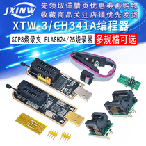CH341A XTW-3 programmer USB motherboard routing LCD BIOS FLASH 24 25 burner