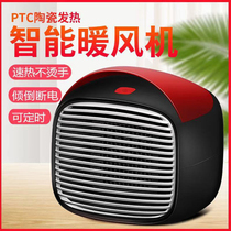 Mini quick heat heater Home bedroom office small heater Small sun electric heating Hot fan blowing foot