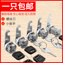 File cabinet lock Locker locker tin cabinet door cabinet lock letter box lock universal type