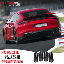 Suitable for Porsche tailpipe New Cayenne New MACAN Palamera 718 Four-out exhaust pipe retrofit Sport