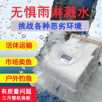 Waterproof aerator high-power AC and DC dual-purpose fish charging portable oxygen pump oxygen pump aerator