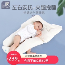 Cute cotton baby pillow 6 months toddler 1-3 years old children baby cuddle sleeping artifact soothing pillow Summer