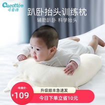 Cute cotton baby lying pillow head-up training toy pillow Baby practice head-up newborn practice artifact assist