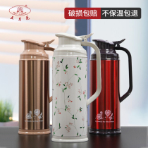 May flower hot water bottle home warm water bottle warm water bottle warm water bottle warm water bottle wedding warm bottle large capacity student dormitory
