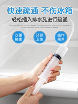 Car sunroof drain pipe dredger Upper and lower water ventilation Air conditioning refrigerator drainage cleaning brush Cleaning brush