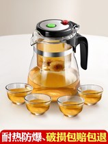 Teapot with filter tea Hu kettle small tea making set household hot and cold water kettle glass heat-resistant dual-use