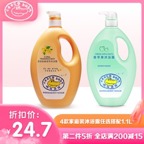 crocobaby baby crocodile green apple shower gel mild wash refreshing moisturizing children Family Pack 1 1kg