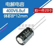 400v6 8uF aluminum electrolytic capacitor Volume 8 * 12mm high frequency low resistance direct plug capacitor 6 8 micromethod 400 volts