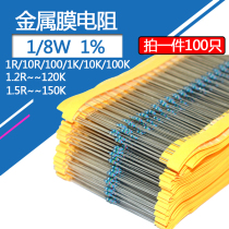 1 8W metal film resistors 100 ohms 1R 1 2 1 5 10R 1K 100K 120K 150K five-ring