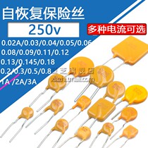 Resettable fuse 250v line 0 02 0 06 0 09 0 12 0 145 0 18 0 25 1 A