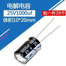 25v1000uf aluminum electrolytic capacitor volume 10*20 electronic components high quality in-line electrolytic capacitors 20