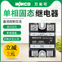 Solid state relay 220v AC 40a 60a Solid 100a Small 12v control ssr single phase 24v DC da