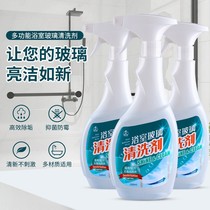 Bathroom cleaner tile cleaning floor descaling non-oxalic acid decontamination stainless steel toilet toilet glass bubble