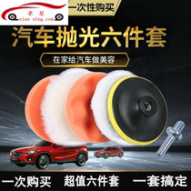 Angle grinder polishing Disc grinding type Thorn plate hard round grinding wheel grinding knife polishing wheel tea plate Wood file root carving grinding