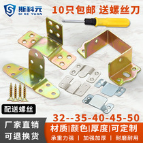 Thickened bed beam hanging buckle Bed bracket Bed closing hinge bed hook bed ear bed hanging corner bed corner code bed hanging connector