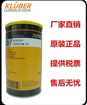 Germany KLUBER NB 52 conductive paste KLUBER ISOFLEX TOPAS NB52 conductive paste