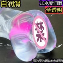 Adult supplies masturbation for men mature women true Yin uterus adult sex male toys soft plastic crystal famous