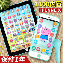 Childrens toy mobile phone simulation touch screen rechargeable can bite baby puzzle music phone baby boy girl