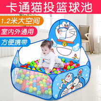 Children Ocean Ball Wholesale Kids Tent Bo Ball Pool One-year-old Baby Indoor Fence Ball Pool Baby Toys