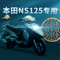 Suitable for Honda NS125 super bright LED lens headlight T new Dazhou D modified high beam low beam integrated bulb three claws