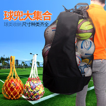 Special net bag ball pocket storage basket full multi-ball tennis bag football bag big net bag ball ball cart training ball bag bag