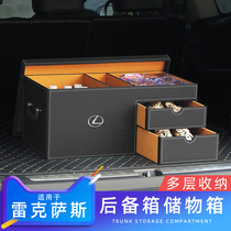 Lexus ES300H RX270 NX200 Lexus trunk storage box storage box interior supplies