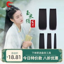 Ancient costume wig upgrade corn must not tie long hair film shooting Hanfu hairstyle hair row cos ancient style modeling