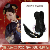  Costume wig Flag head wig Ancient Qing Dynasty Gege Dovetail bun Court flag head accessories Bride Xiuhe Dovetail