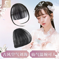Spring and Autumn Wig Ancient Wind Air Banghai Costume Modeling COS Sideburns Bangs Stage Performance Huadan Liu Hai