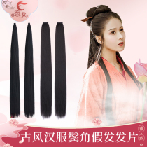 Spring and Autumn Wig Ancient Wind Style Sidehorn Hanfu Dress Womens Wiggle Hair Long Liu Hai Pian