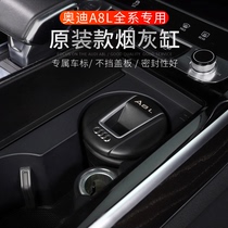 Applicable to 03-21 Audi a8L modified ashtray ashtray ashbox Audi A8 d3d4d5 upgrade special accessories