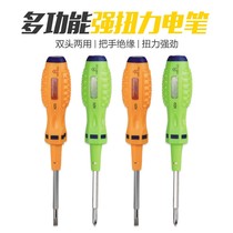 Multi-function Electric measuring Pen household electrical electrical measuring pen single word cross double head dual use strong torque test pen knife