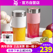 German WMF Juicing Cup Small Portable Juicer Home Electric Charging Stirring Cup Mini Fried Fruit Juicer