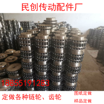 Custom Sprockets Single Row Sprocket Double Row Sprockets Double Pitch 45#钢304不锈钢链轮伞齿轮直齿轮