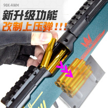 Shell throwing soft bullet gun AWM childrens toy gun boy simulation large sniper grab 98K eat chicken full set of equipment for children