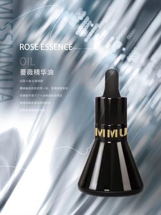 (Qiaoling) Cinema line [Delivery on the 12th day after tomorrow] Special essential oil for high -end aromatherapy