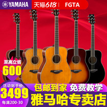 Yamaha guitar FGTA folk guitar plus shock electric box professional fsta 40 inch 41 inch playing male and female electric box