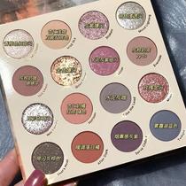 Li Jiaqi recommends eye shadow plate ins Super fire earth color pearlescent student parity market full set of niche brands