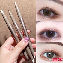 Sleeper silkworm eyeliner mascara Li Jiaqi does not dim color lengthening encryption super long waterproof slender natural eye makeup
